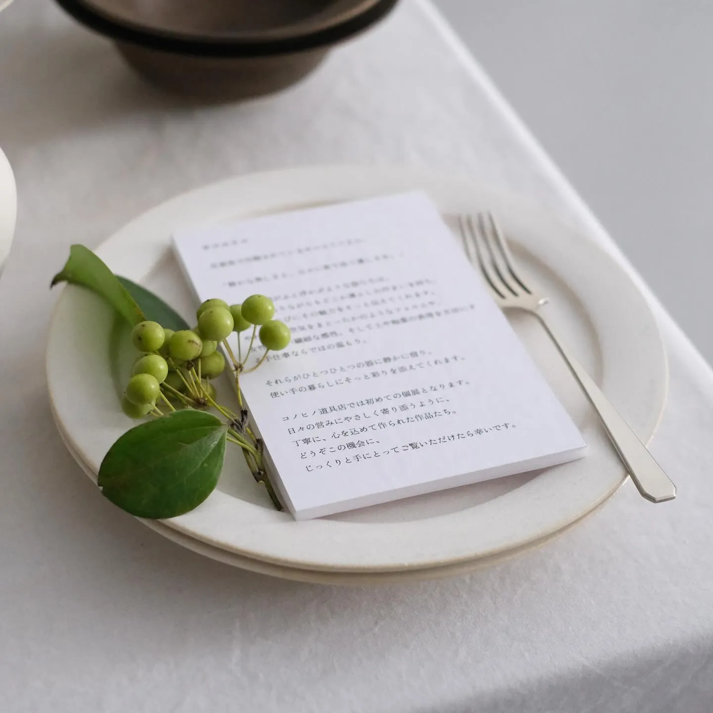 明日8月23日(土)から、サコユリコさんの個展が始まります。